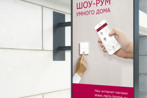 вывеска магазина
