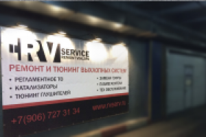 Работа 3116248