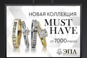 Работа 3116241