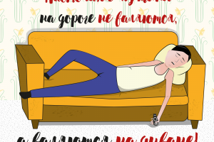 Иллюстрация открытка