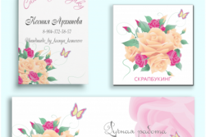 Брендинг для скрапбукинга