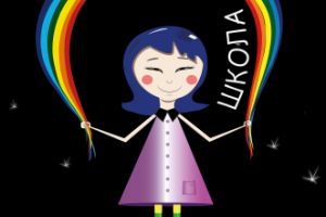 Логотип иллюстрация (свободный)