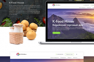 Работа 3168414