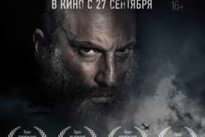 рекламная кампания в ВК, ФБ, ОК в рамках продвижения фильма