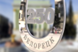 Сувенирный знак