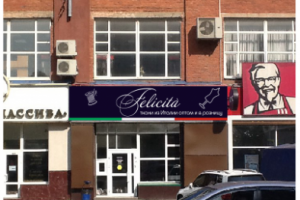 Световой короб с внутренней инкрустацией