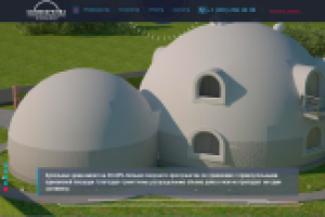 Текст для сайта "Космосфера"