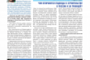 Чем отличаются подходы к строительству в России и за границей?