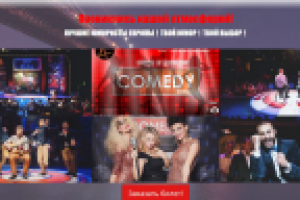 Stand up во Франкфурте, Германия