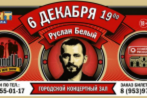 Stand up Руслана Белого