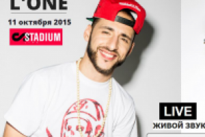 Концерт L'one в Москве
