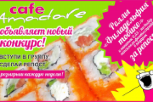 рекламный пост для ВК