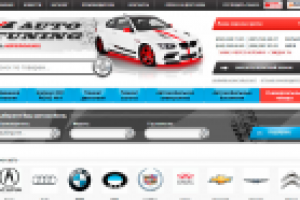 "Авто-Тюнинг"