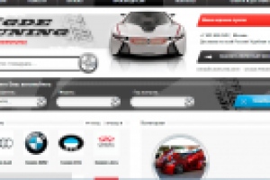 Авто товар на сайте + фото