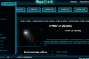 Sponli | Космос онлайн