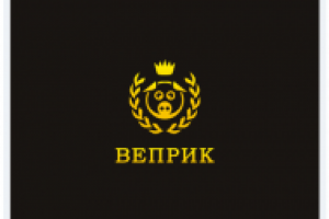 Веприк