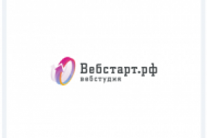 Вебстарт