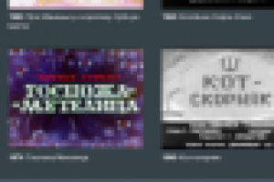 Фильмоскоп