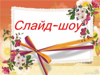 Сестренке