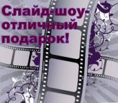 Подарок Начальнику