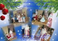 коллаж