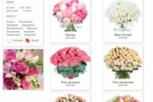 flower-lounge-tablet