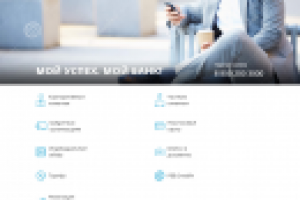 rosbusinessbank-index-tablet