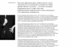 markinlab-catalog-brand