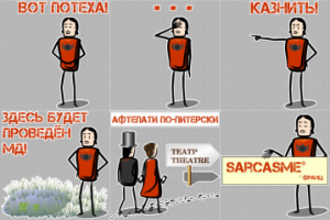 Стикеры для Телеграма