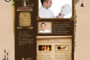 Ресторан "Мулино" - итальянская кухня