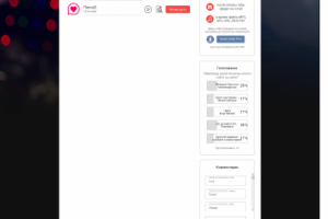 Aktabs.ru - продажа гитарных табулатур