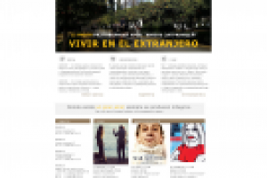 Испанский языковой центр