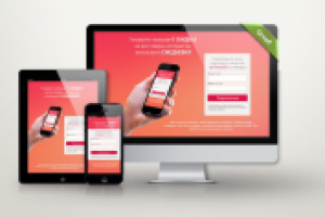 Скидки в интернет-магазинах