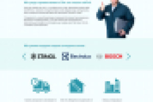 Ремонт холодильников