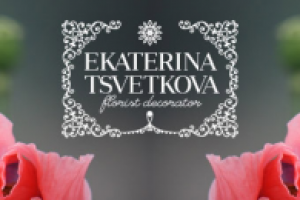 дизайнер-флорист