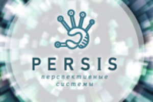 перспективные системы