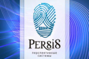 перспективные системы