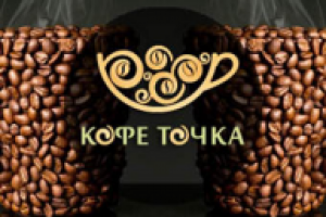 сеть кофейни в бизнес центрах