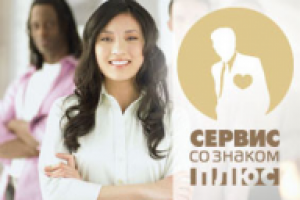 центр трудоустройства