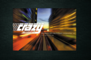 Работа 1068705