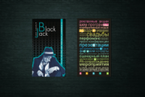 Работа 1068695