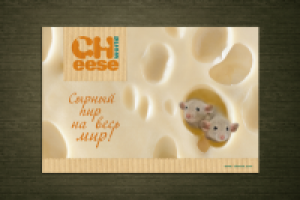 Работа 1068690