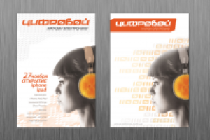 Работа 1068658