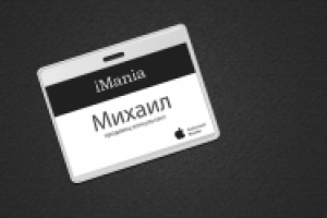 Работа 1068656