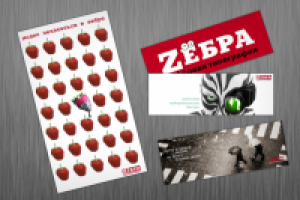 Работа 1067663