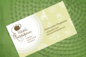 Работа 1067640