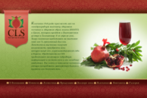 Работа 1058333