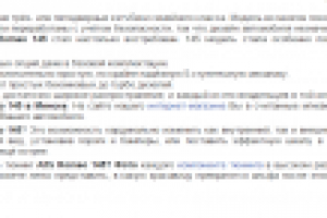 Тюнинт Alfa Romeo 145