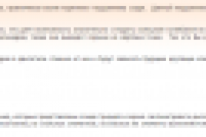 Маховик Opel Vectra