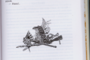 М. Раскатов. "Антон Кречет" т.4 Изд-во "Престиж Бук"